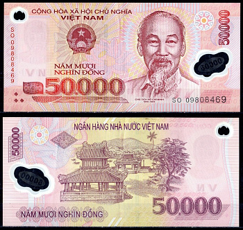 Вьетнам 50000 донгов 2009 Хо Ши Мин, Павильоны в Хюэ, Серия SO Pick 121 g  пластик    445-10-1-1