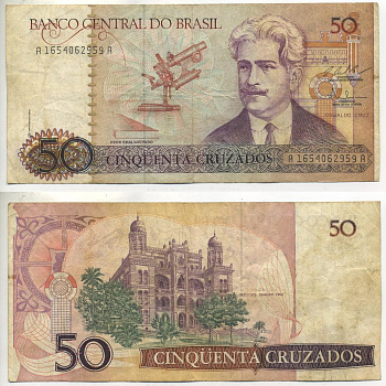 БРАЗИЛИЯ 50 КРУЗАДО 1987 ПОДПИСЬ 25, СЕРИЯ А 1654, ОСВАЛЬДО КРУЗ Pick 210b бумага 7547-63-2