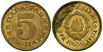 Югославия 5 пара 1979 KM 43 медь цинк 4136-732