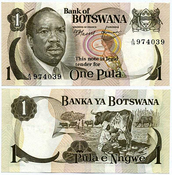 Ботсвана 1 пула 1976 Серетсе Кхама, африканский удод, доярка Pick 1а бумага 000-00-00