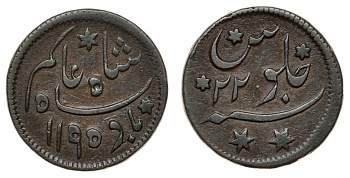 Британская Индия, Бенгальское Президентство 1/2 анна 1780-1784 год 1195, PRINSEP COINAGE, год 22, диаметр 27 мм. KM 127 медь XF 4044-742