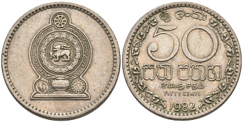 Шри-Ланка 50 центов 1982 KM 135.1 медно-никель 4571-122