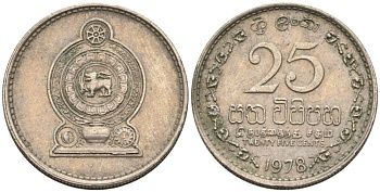 Шри-Ланка 25 центов 1978 KM 141.1 медно-никель 4567-231