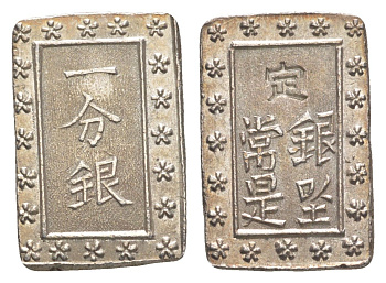 Япония 1 бу ND (1837-1854) Tenpo Ichibugin C 16 серебро 650-1233