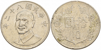 Тайвань 10 юаней 1993 год 82, Чан Кайши KM 553 медно-никель 261-1352