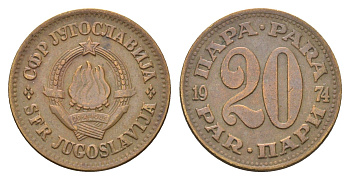 Югославия 20 пара 1974  KM 45 латунь    4660-433