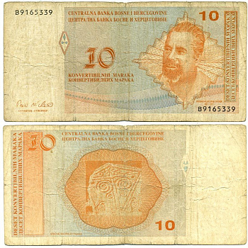 Босния и Герцеговина 10 марок 1998 Pick 63а бумага 7551-19-1-2