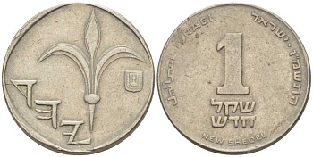 Израиль 1 новый шекель 1986 JE 5746 KM 160 медно-никель 105-1151