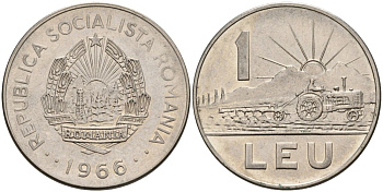 Румыния 1 лей 1966 трактор KM 95 сталь плакированная никелемм 4571-557