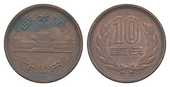 Япония 10 йен 1978 Yr. 53, Хирохито (1926-1989) Y 73a бронза 4523-822