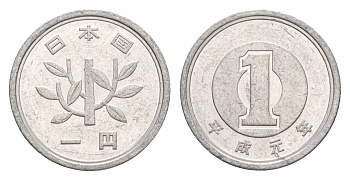 Япония 1 йена 1989 Yr. 1 Y 95 алюминий 4640-513