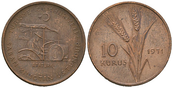 Турция 10 курушей 1971 ФАО - Сельскохозяйственный прогресс KM 898.1 бронза 4618-852