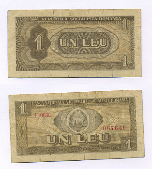 Румыния 1 лей 1966 Pick 91a бумага 000-00-00
