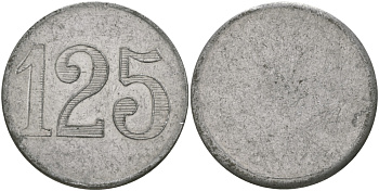 ФРАНЦИЯ 125 САНТИМОВ ND ПЛАТЕЖНЫЙ ЖЕТОН НАЧАЛА XX ВЕКА, ОДНОСТОРОННИЙ ЧЕКАН, ЦИФРЫ НОМИНАЛА 13 ММ., ДИАМЕТР 25 ММ. алюминий 98-1042