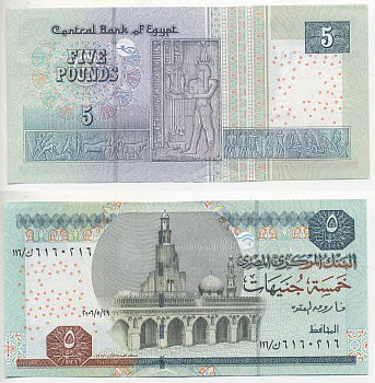 ЕГИПЕТ 5 ФУНТОВ 2006 ПОДПИСЬ 22 Pick 63b бумага aUNC 7220-43-2-1