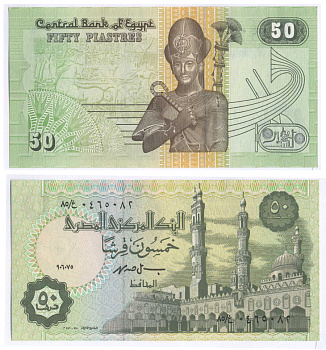 ЕГИПЕТ 50 ПИАСТРОВ 1995-2007 ПОДПИСЬ 19 Pick 62 бумага UNC (ПРЕСС) 7457-22-1-2