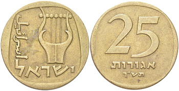 Израиль 25 агорот 1960 JE 5720 KM 27 алюминиевая бронза 4148-643