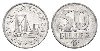 Венгрия 50 филлеров 1991 BP мост Елизаветы в Будапеште KM 677 алюминий 4668-363