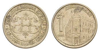 Сербия 1 динар 2004 KM 34 медь цинк никель 4647-133