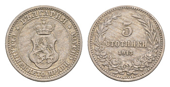 Болгария 5 стотинок 1913 Фердинанд I KM 24 медно-никель 4658-747