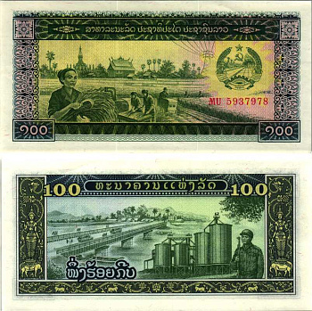 Лаос 100 Кип ND (1979) работы в поле, мост, солдат Pick 30 а бумага UNC (пресс) 7548-108-4-2