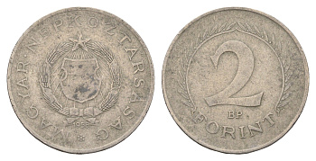 Венгрия 2 форинта 1958 BP KM 556 медно-никель 4666-156