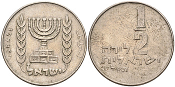 Израиль 1/2 лиры 1974 JE 5734, без звезды Давида KM 36.1 медно-никель 190-1237