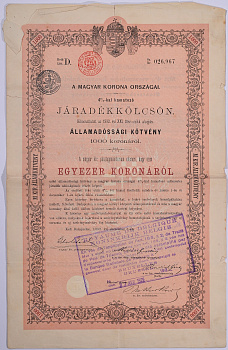 Австро-Венгрия облигация на 1000 корон 1892 на предъявителя, 4 % заем, с купонами, Будапешт   бумага   5548-16-1-1