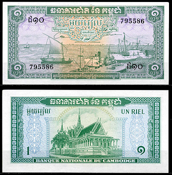 Камбоджа 1 риэль ND (1956-1975) порт Пномпеня, тронный зал Pick 4 c бумага UNC (пресс) 446-45-1