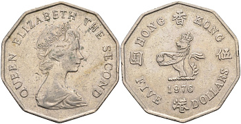Гонконг 5 долларов 1976 Елизавета II (1952-) KM 39 медно-никель 4587-743