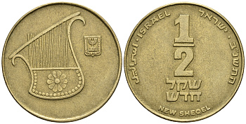 Израиль 1/2 шекеля 1992 JE 5752 KM 159 алюминиевая бронза 85-1022