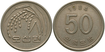 Южная Корея 50 вон 1984 KM 34 медь цинк никель 4182-1024