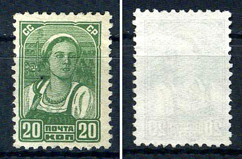 СССР марка 20 копеек 1937 стандартный выпуск Загорский 442    марка с оригинальным клеем, без следов наклейки (чистая) 8707-4-2-5