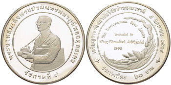 ТАИЛАНД 20 БАТ 1996 МЕЖДУНАРОДНАЯ ПРЕМИЯ РИСА (5 ИЮНЯ 1996), КОРОЛЬ РАМА IX, МОНЕТА В КАПСУЛЕ, С СЕРТИФИКАТОМ, ТИРАЖ 20000 ЭКЗ. KM 340 медно-никель PROOF 5-4-2-45