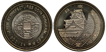 Япония 500 йен 2011 23 год, серия 47 префектур Японии, Кумамото KM 175 биметалл UNC M38-15