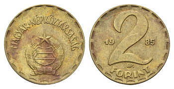 Венгрия 2 форинта 1985 BP KM 591 латунь 183-746