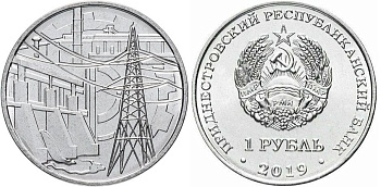 Приднестровье 1 рубль 2019 достояние республики, промышленность MD-TR-000334 никелированная сталь UNC M64-02
