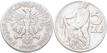 Польша 5 злотых 1960 Y A46 алюминий 4122-853