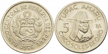 ПЕРУ 5 СОЛЬ 1976 ТУПАК АМАРУ II KM 267 медно-никель 216-835