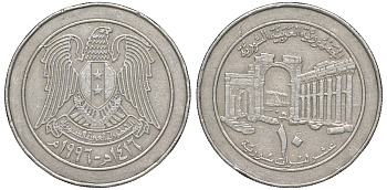 Сирия 10 фунтов 1996 AH 1416 KM 124 медно-никель 4513-154