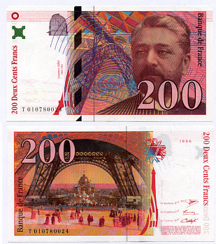 ФРАНЦИЯ 200 ФРАНКОВ 1996 ГУСТАВ ЭЙФЕЛЬ Pick 159а бумага аUNC 6279-22-2-2