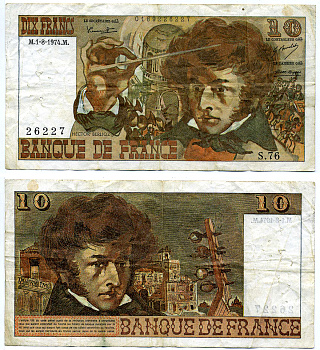 ФРАНЦИЯ 10 ФРАНКОВ 1974 1 АВГУСТА 1974, ГЕКТОР БЕРЛИОЗ Pick 150а бумага 7207-43-1-2