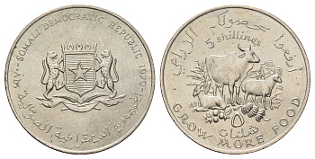 Сомали 5 шиллингов 1970 ФАО KM 15 медно-никель BU 4537-1034