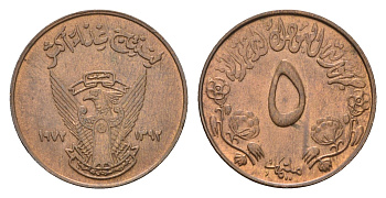 Судан 5 миллимов 1972 ФАО - Продовольственная программа KM 53 бронза aUNC 4679-613