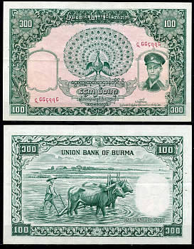 Бирма 100 кьятов 1958 генерал Аун Сан, пахота на буйволах Pick 51a бумага 6266-46-3-2