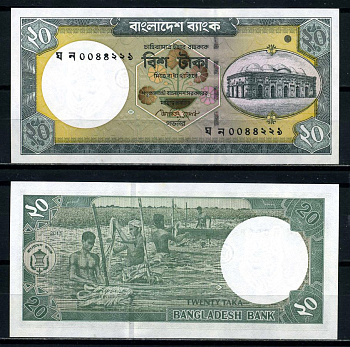 Бангладеш 20 така 2011 Chhota Sona mosque Pick 48d бумага UNC (пресс) 7220-77-3-2