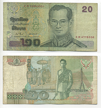 Таиланд 20 бат 2003 король Рама IX Pick 109(9) бумага 7217-18-3