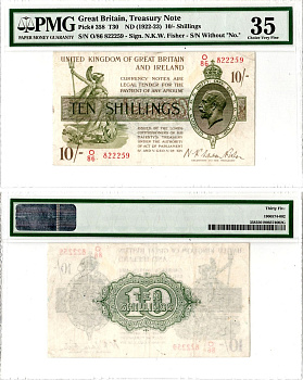Великобритания 10 шиллингов ND (1922-1923) в слабе PMG 35 Pick 358 бумага 452-2-124