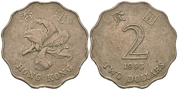 Гонконг 2 доллара 1993 KM 64 медно-никель 4604-1232