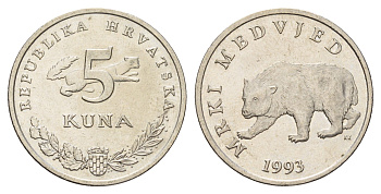 Хорватия 5 кун 1993 бурый медведь, легенда на хорватском KM 11 медь цинк никель aUNC 3459-942
